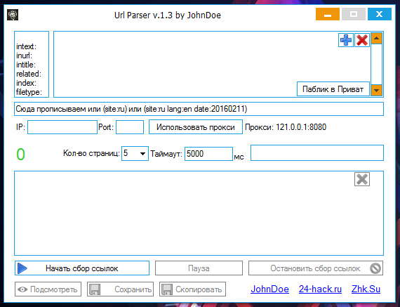Url Parser v.1.3 by JohnDoe_0.png